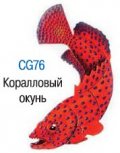 ���������� ����� ���. CG76
