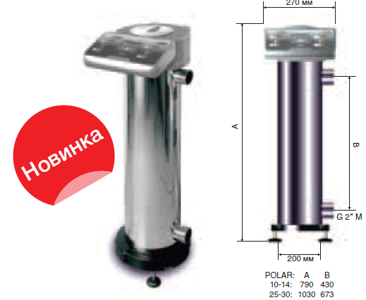 ��������� �� LP 1010430 POLAR-30+ IDEGIS ����. ����� 30 �3/� �� ���������� �������� �������� pH/ORP