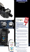 ����� ��������������� "VIRON" P320 ������� 56550