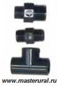 ������� 3/8" (M) - 3/8" (M)  ���  ��� 1RAC020,  1RAC036,  1RAC011,  1RAC036, 1RAC010