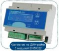 ���������� Din-Rail kontrol pH/Redox  ����  PR40 D   6 ������� ��� SPR040DM0000
