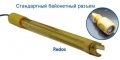 ��������� ��� ��������� Redox (��������� ORP)�SRH-1-PT-S6����. 9900105032